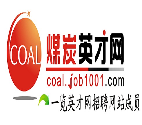 煤炭英才网
