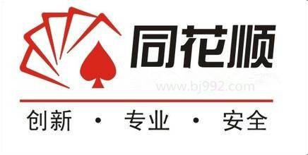 同花顺（浙江同花顺云软件有限公司推出的股票软件）