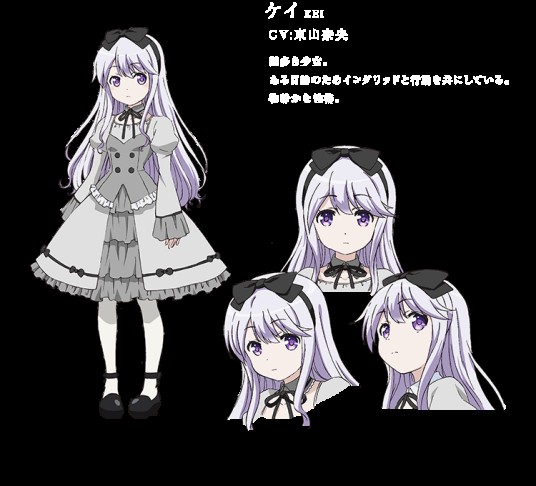 凯伊（《Regalia 三圣星》中性格文静的女性角色）
