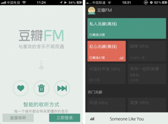 豆瓣FM