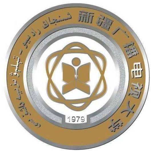 新疆开放大学