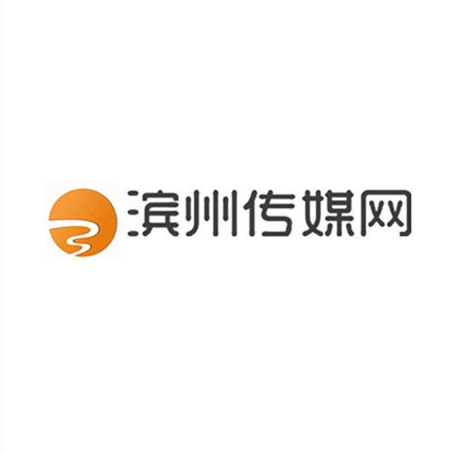 滨州传媒网