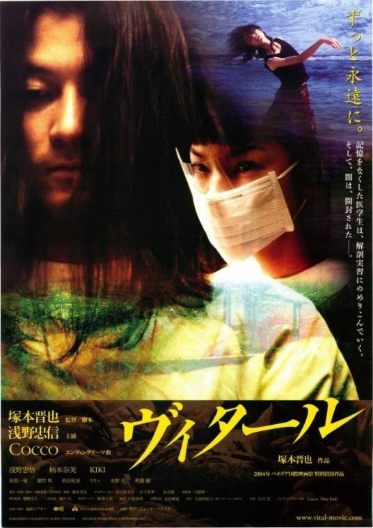 死亡解剖
