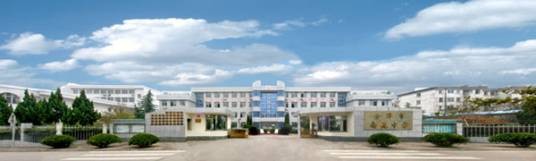 金华市南苑中学