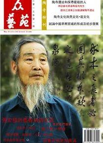 张宏发（长城魂当代诗书画家协会名誉主席）