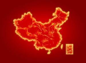 中国红(中国红家具)