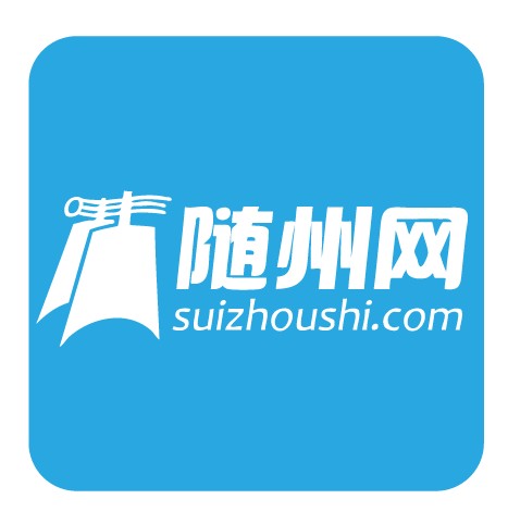 随州网（本地生活服务平台）