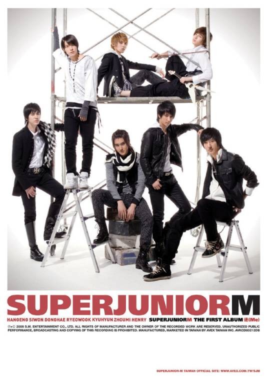 迷（Super Junior-M专辑）