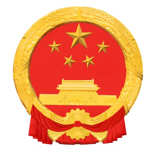永济市人民政府
