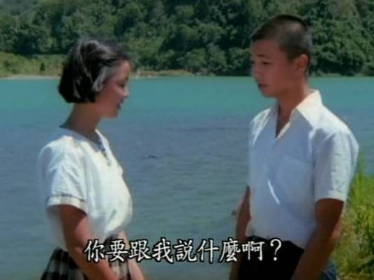 我们都是这样长大的（1986年柯一正执导的剧情电影）