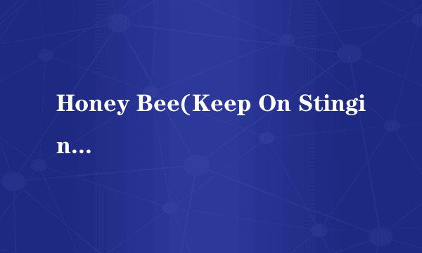 Honey Bee(Keep On Stinging Me)