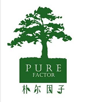 广州朴尔因子生物科技有限公司