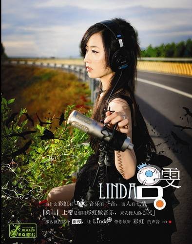 太过爱你（吕雯演唱的歌曲）
