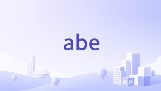 abe（教育机构）