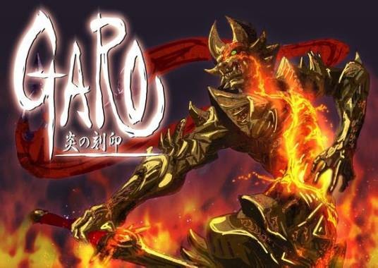 牙狼GARO（日本2005年雨宫庆太执导的恐怖特摄剧）