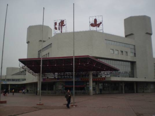 佛山站（中国广东省佛山市禅城区境内铁路车站）