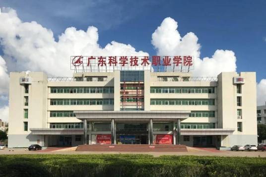 广州航空服务中专学校