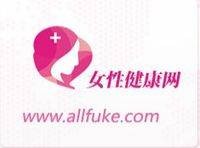 女性健康网