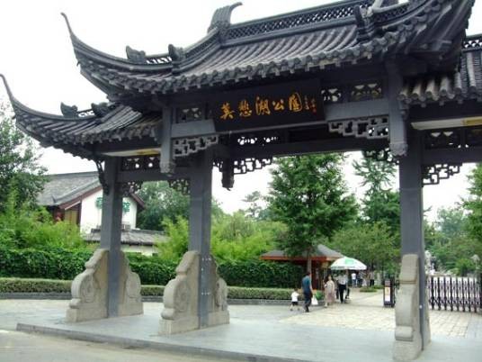 莫愁湖公园