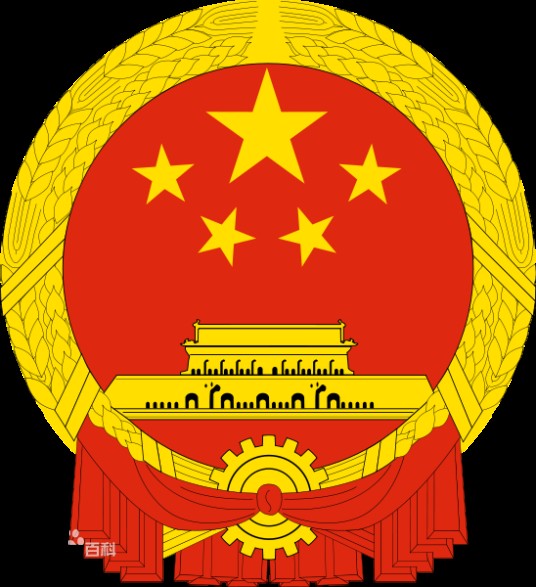 宝丰县人民政府