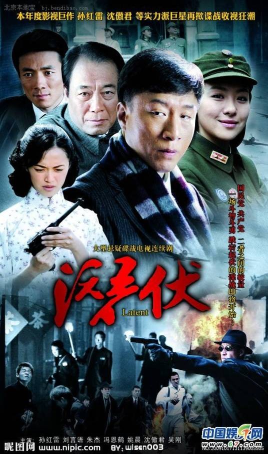 深海(电视剧《潜伏》主题曲)
