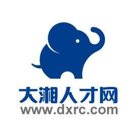 大湘人才网