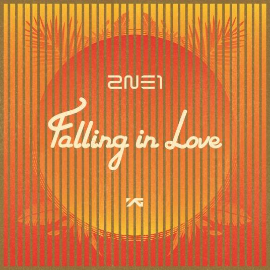 Falling in Love（2NE1演唱的歌曲）