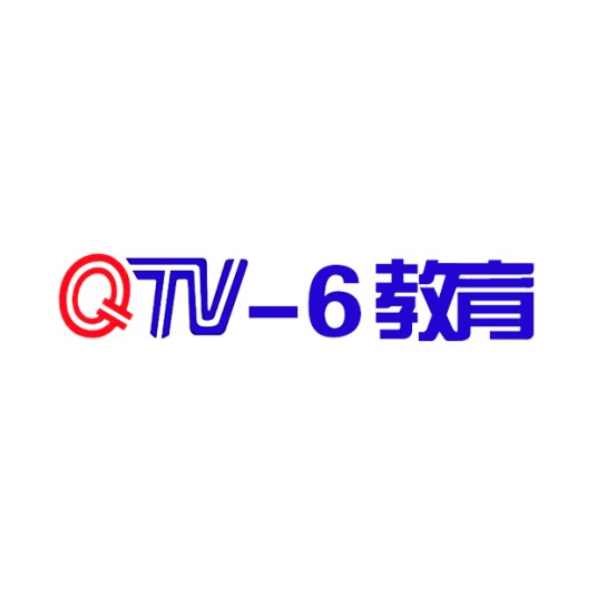 青岛广播电视台教育频道