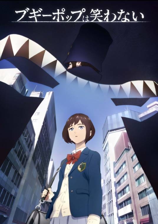 不吉波普不笑（2019年MADHOUSE改编的电视动画作品）
