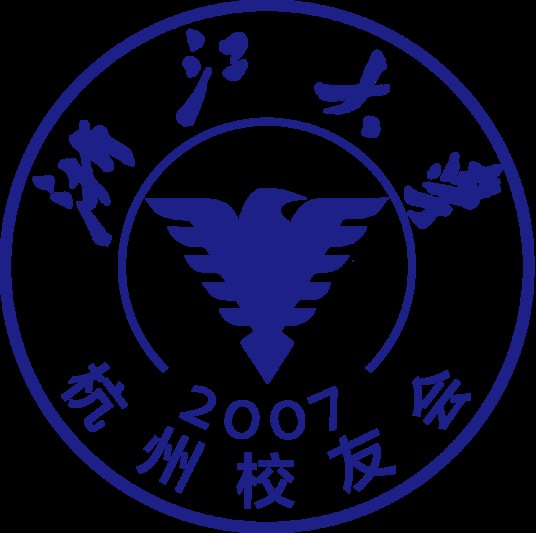 杭州浙江大学校友会