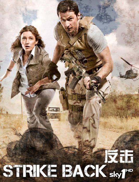 反击（英国2010年菲利普·温彻斯特等主演的电视剧）