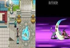 轩辕神剑:诸神传说