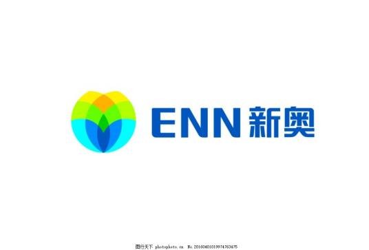 青岛新奥燃气有限公司