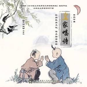 绝句▪迟日江山丽