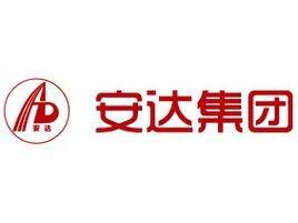 天津安达集团股份有限公司