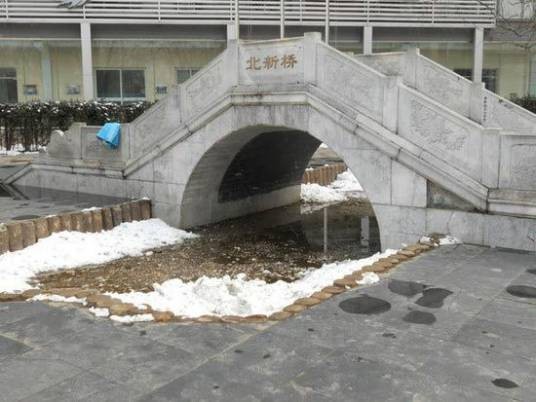 北新桥古井