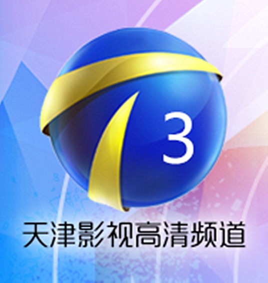 天津广播电视台影视频道