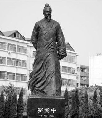 罗贯中(元末明初小说家)