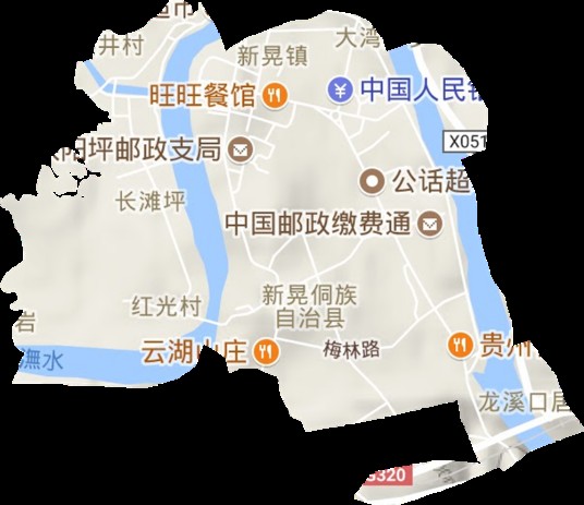 新晃镇