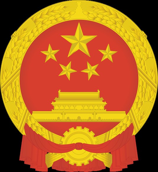 曲阜市人力资源和社会保障局