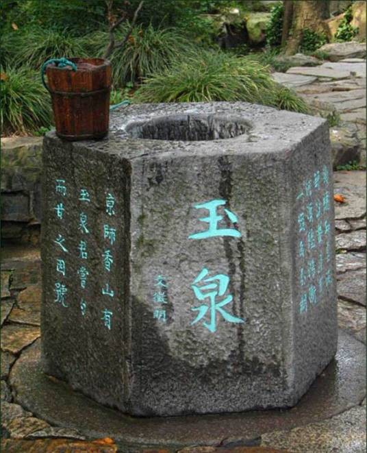 玉泉（北京市旅游景区）