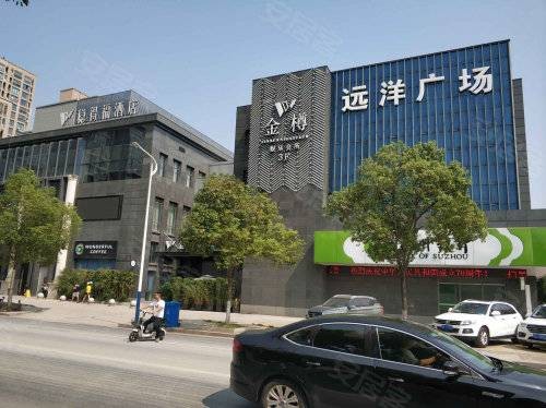 上海远洋广场