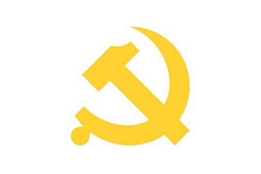 中共济南市委宣传部
