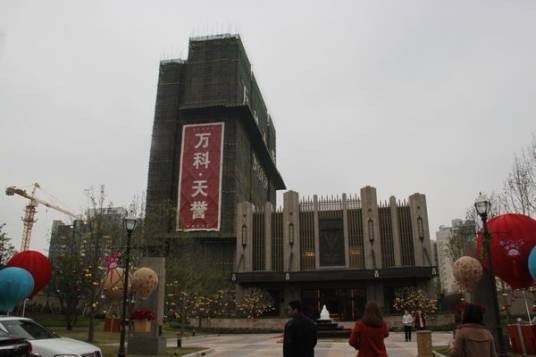 万科天誉花园