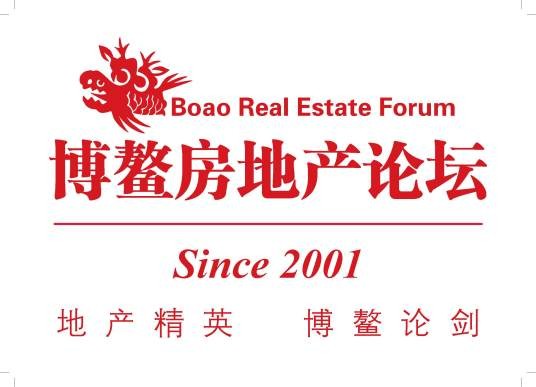 博鳌房地产论坛（2001年召开的房地产行业会议）