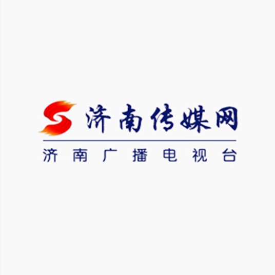 济南传媒网