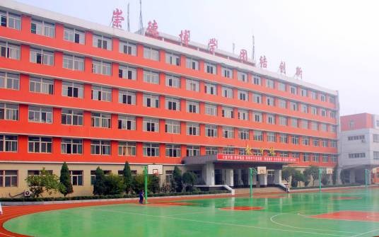 太原师范学院附属中学