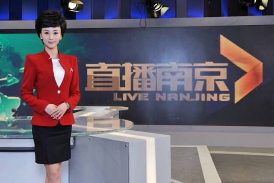 张影（南京电视台主持人）