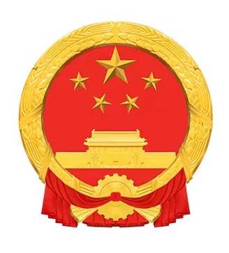 巴音郭楞蒙古自治州人民政府
