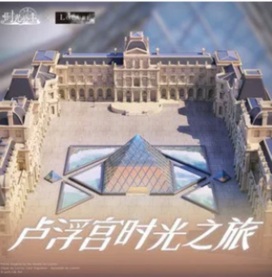 永恒的光（吴彤演唱的歌曲）